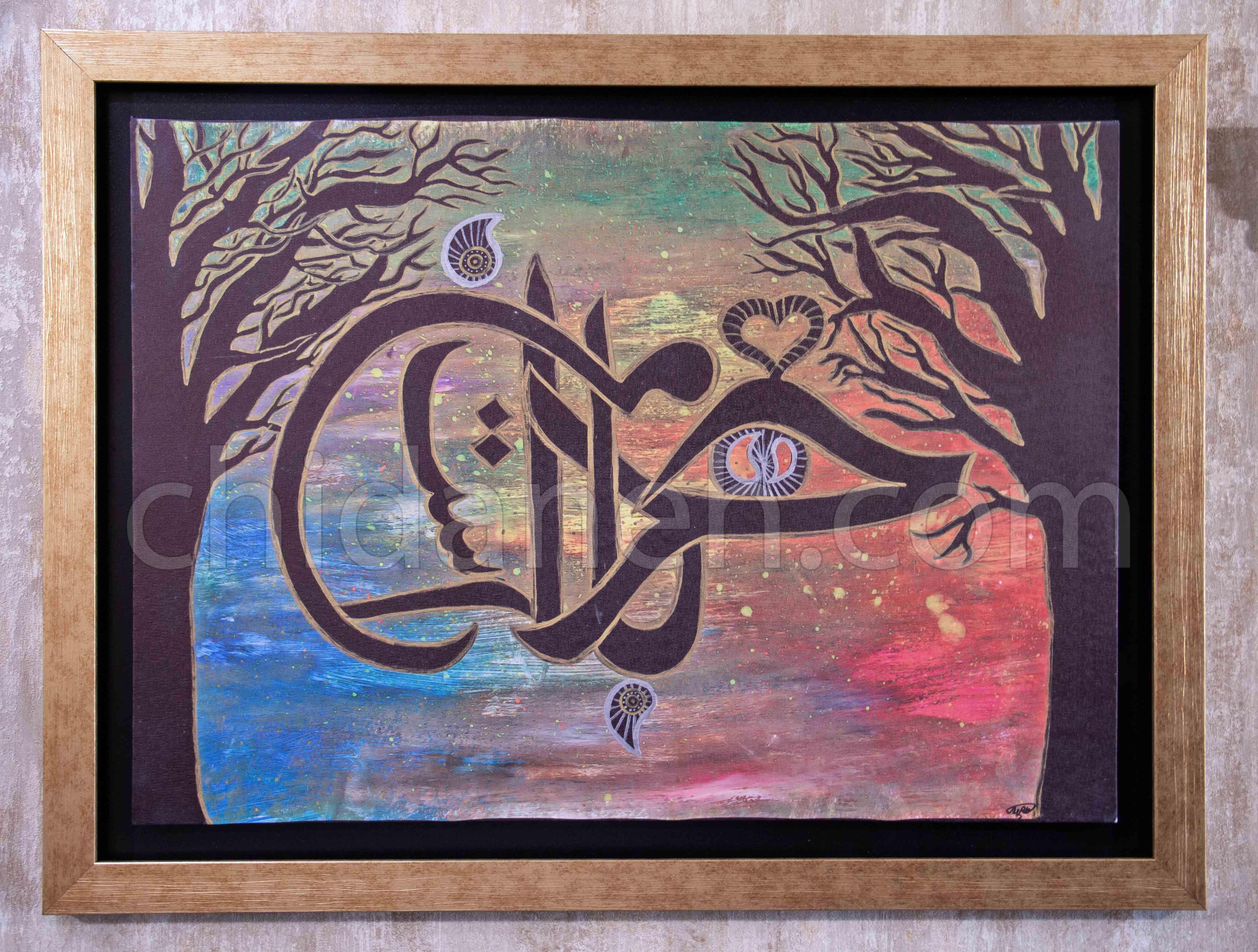 Chidaneh.com placeholder image