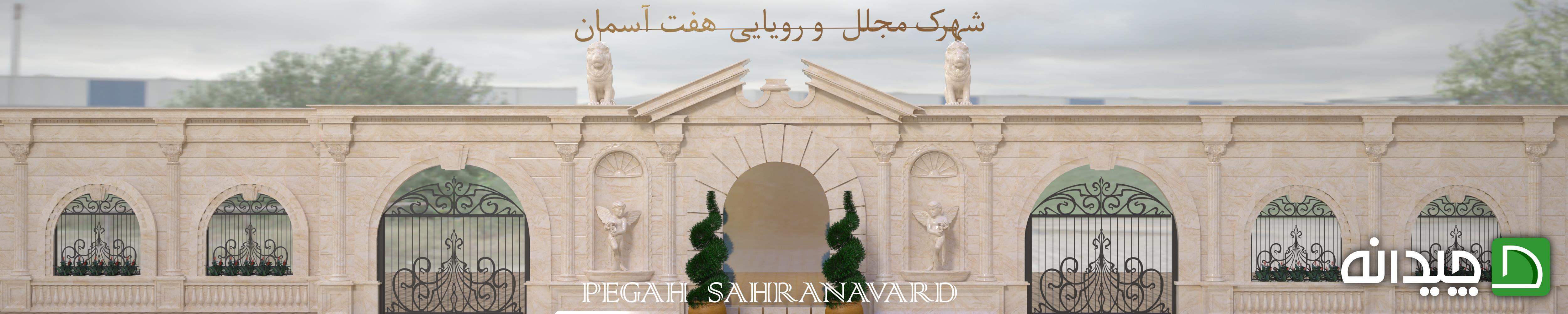 Chidaneh.com placeholder image