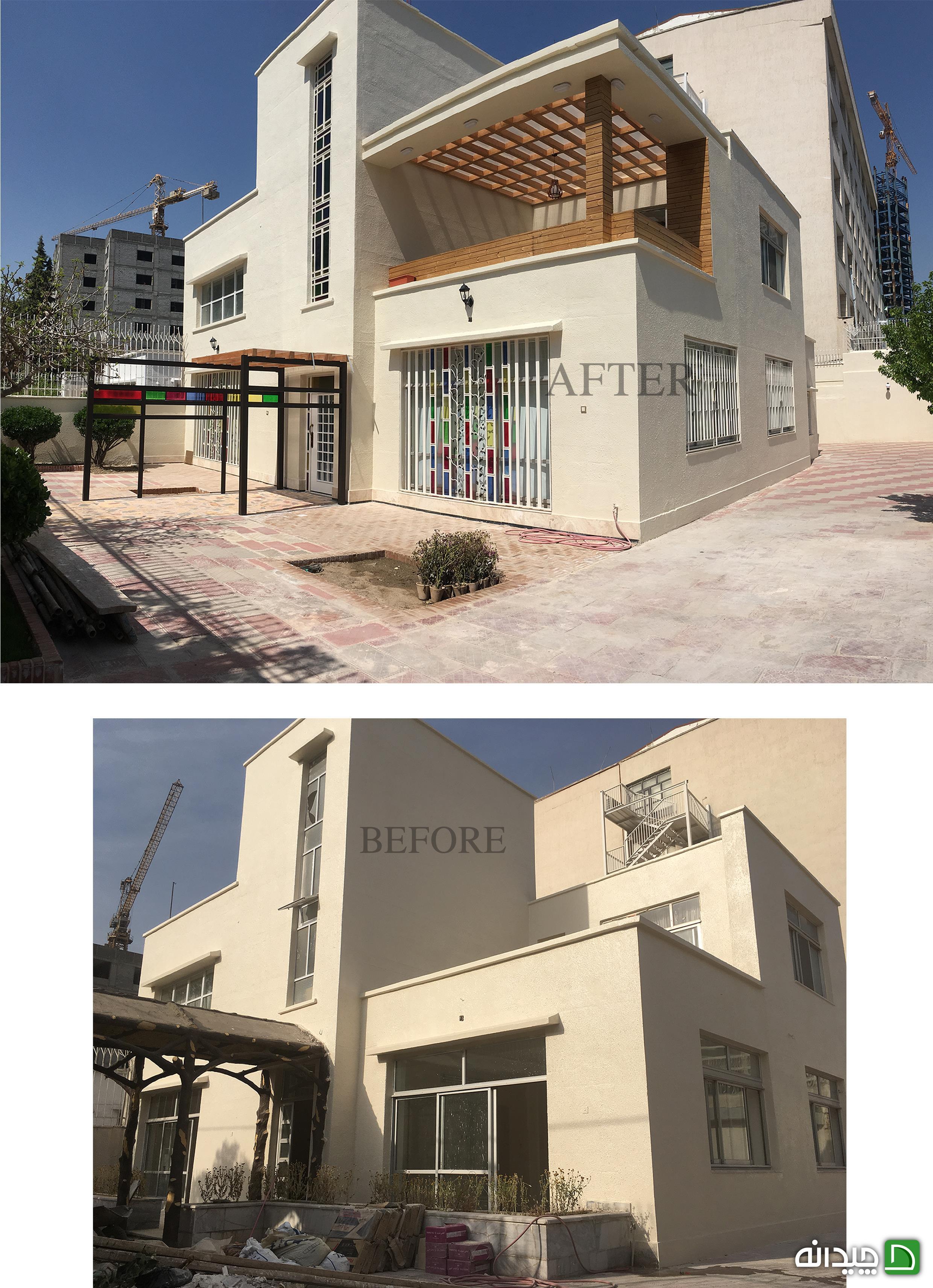 Chidaneh.com placeholder image