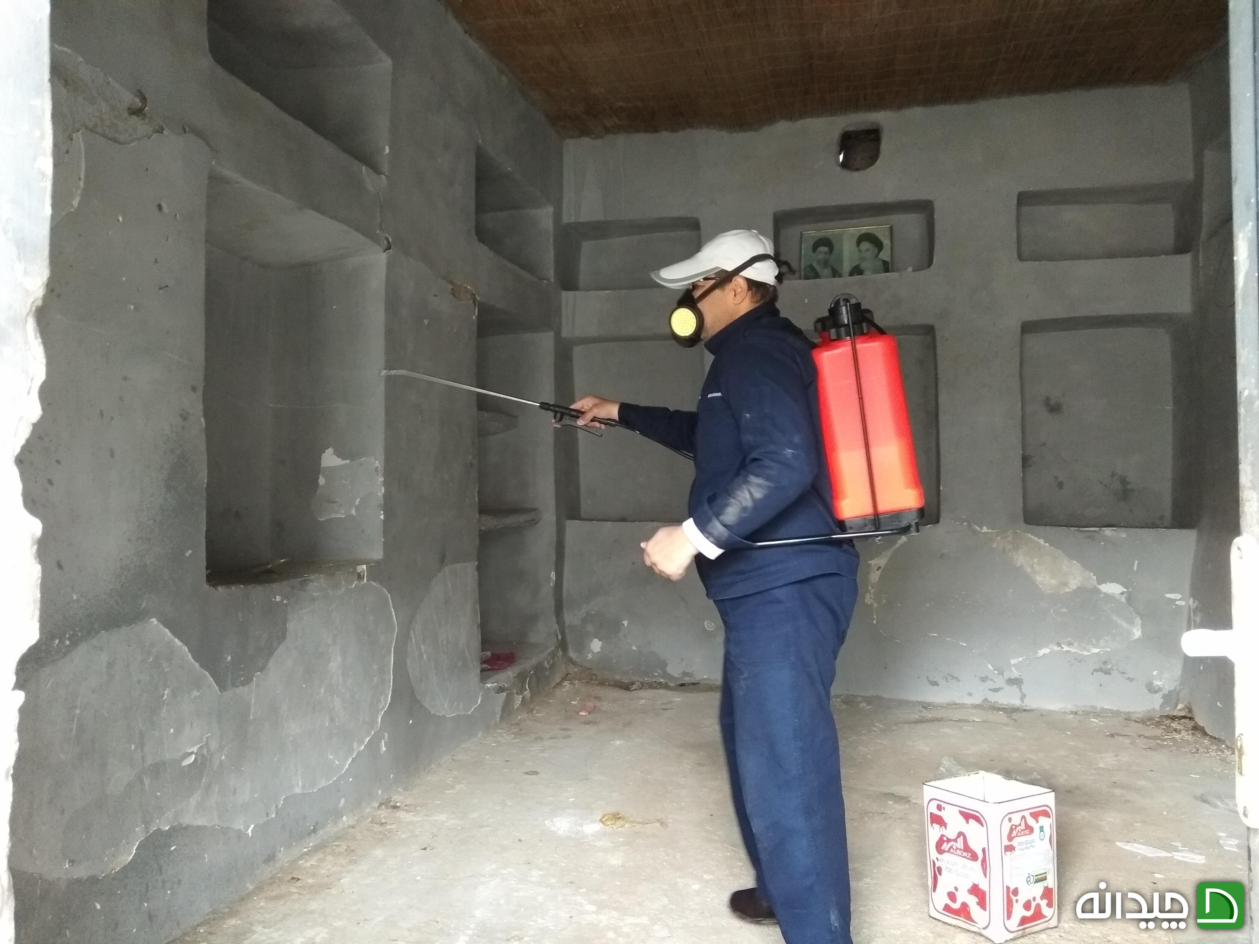 Chidaneh.com placeholder image