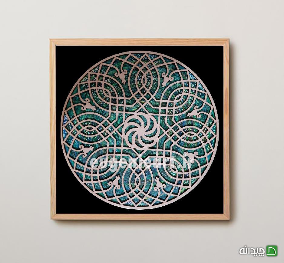 Chidaneh.com placeholder image