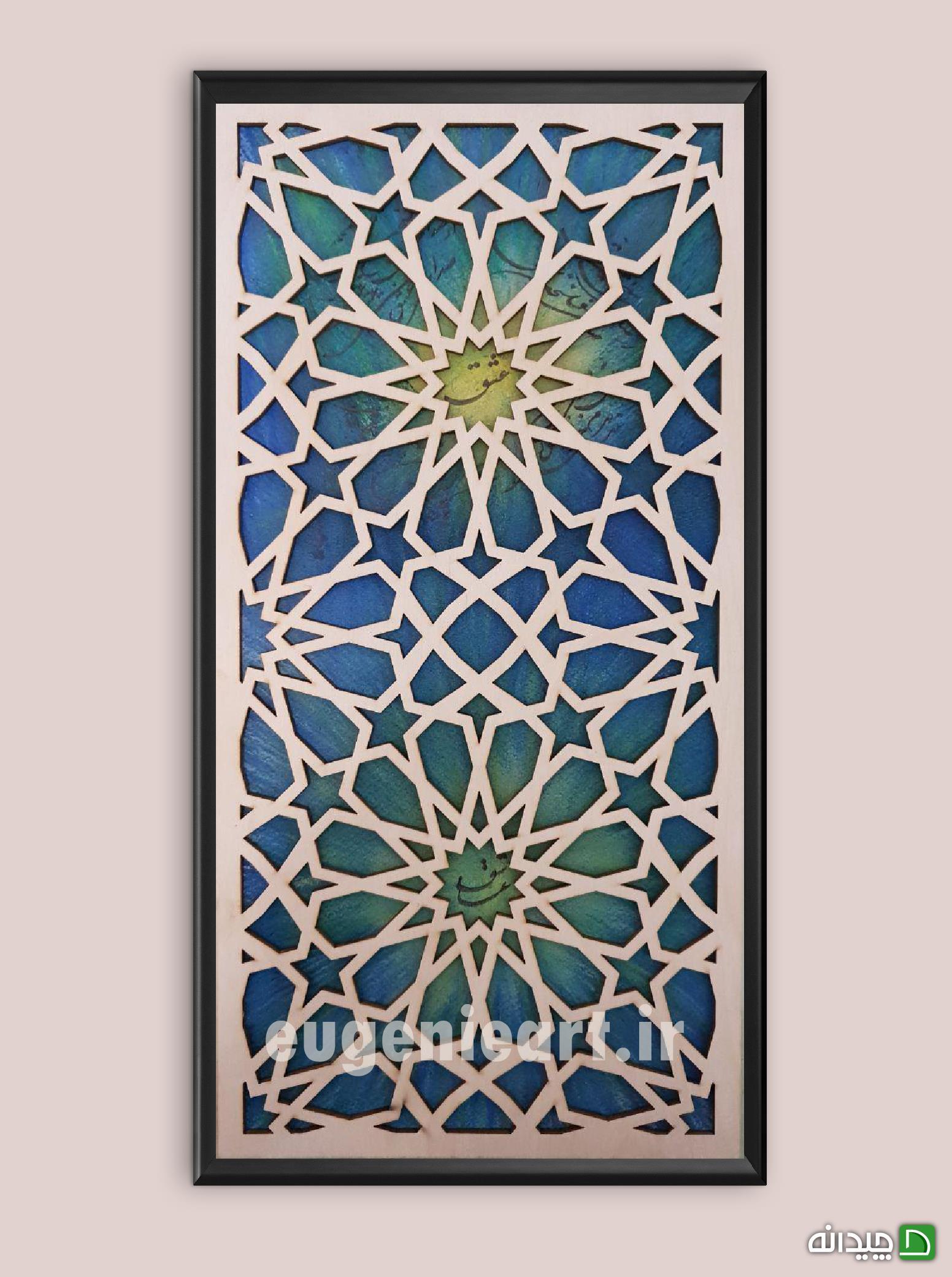 Chidaneh.com placeholder image