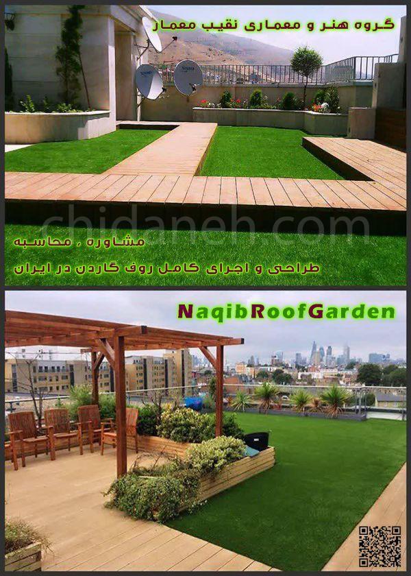 Chidaneh.com placeholder image
