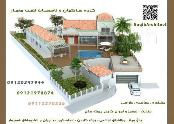 Chidaneh.com placeholder image