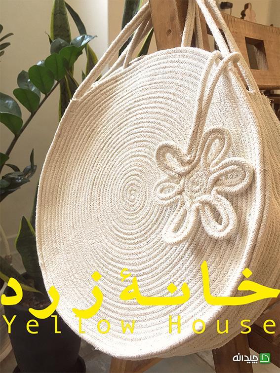 Chidaneh.com placeholder image