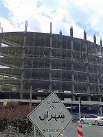 Chidaneh.com placeholder image