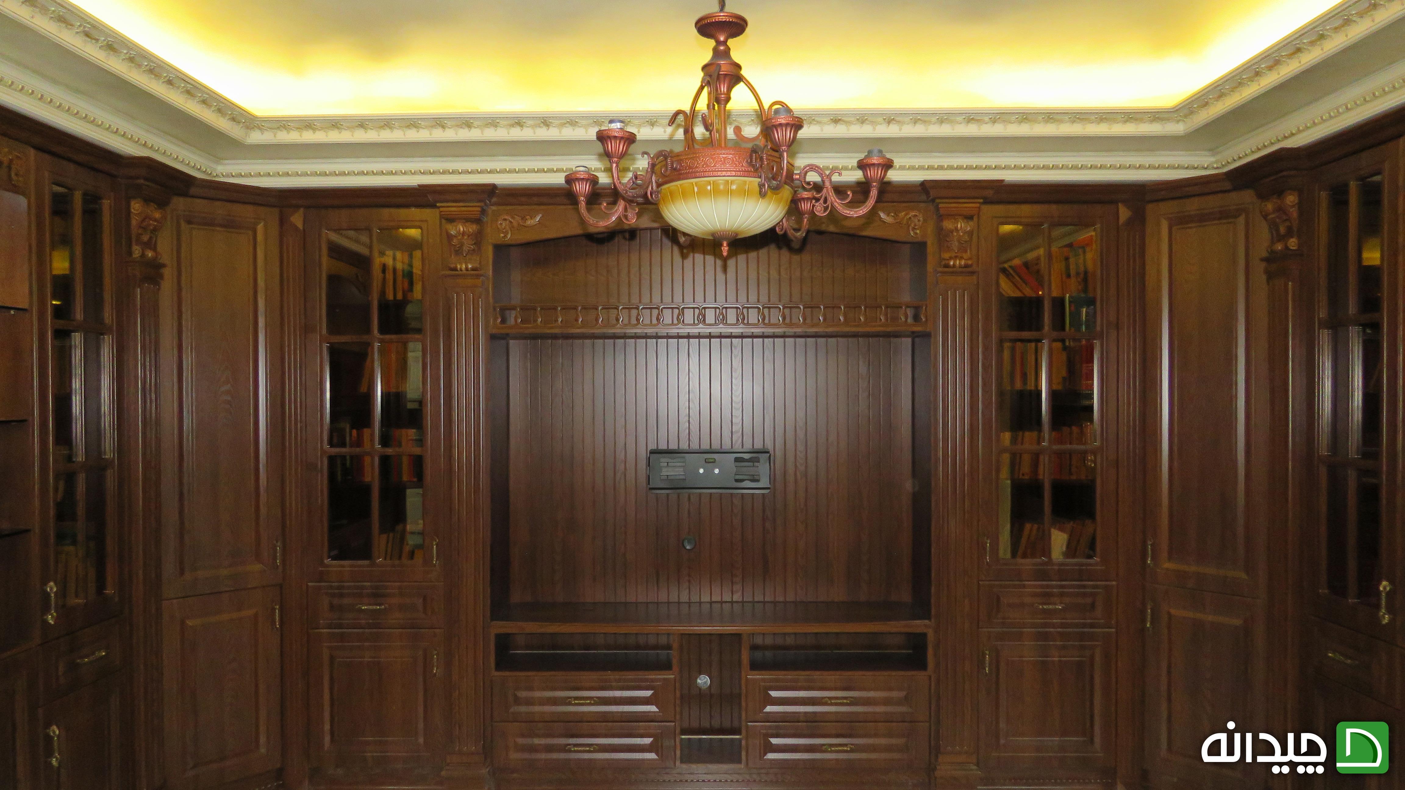 Chidaneh.com placeholder image