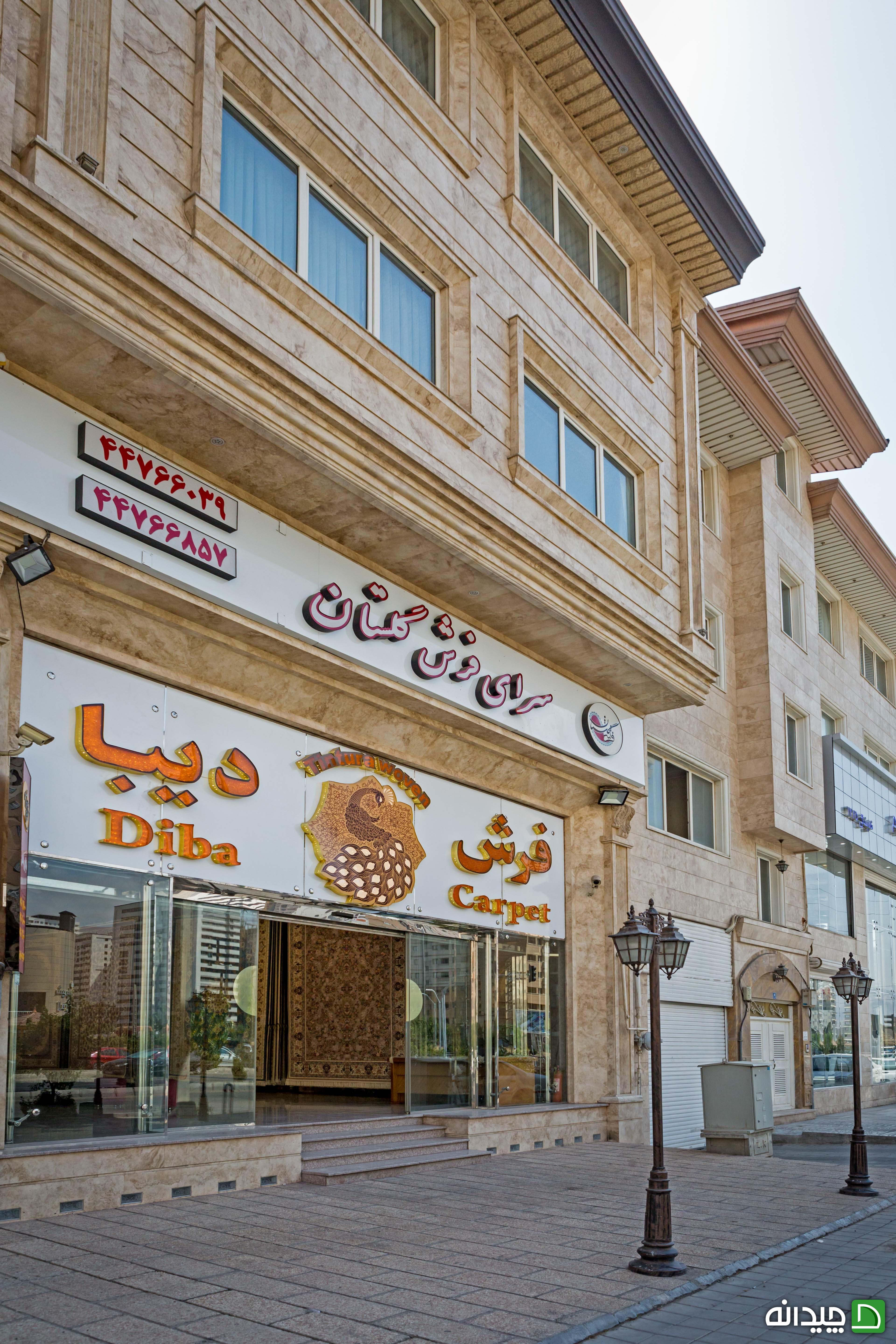 Chidaneh.com placeholder image
