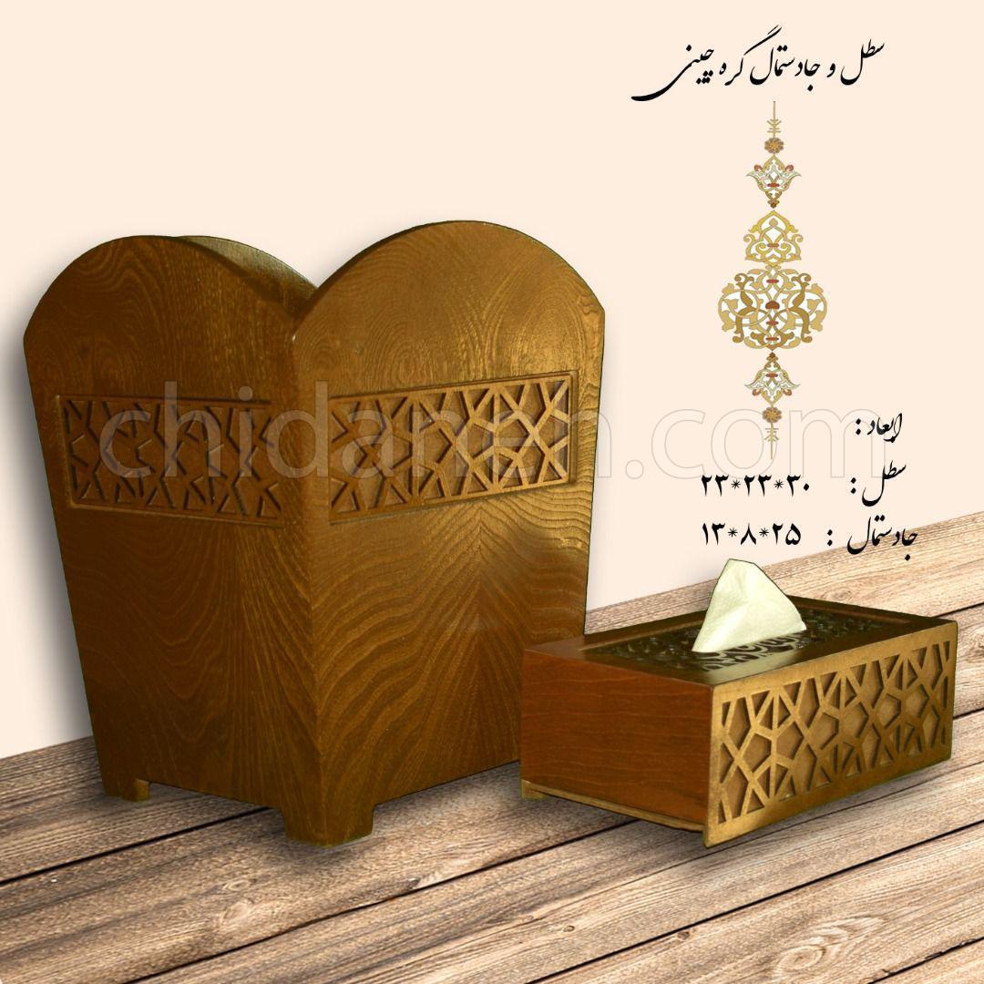 Chidaneh.com placeholder image