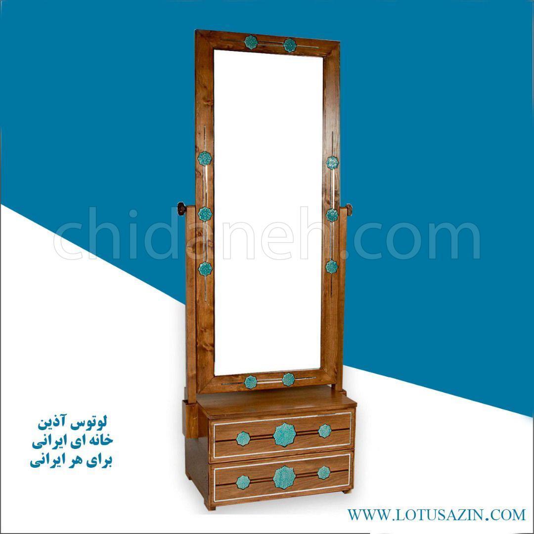 Chidaneh.com placeholder image