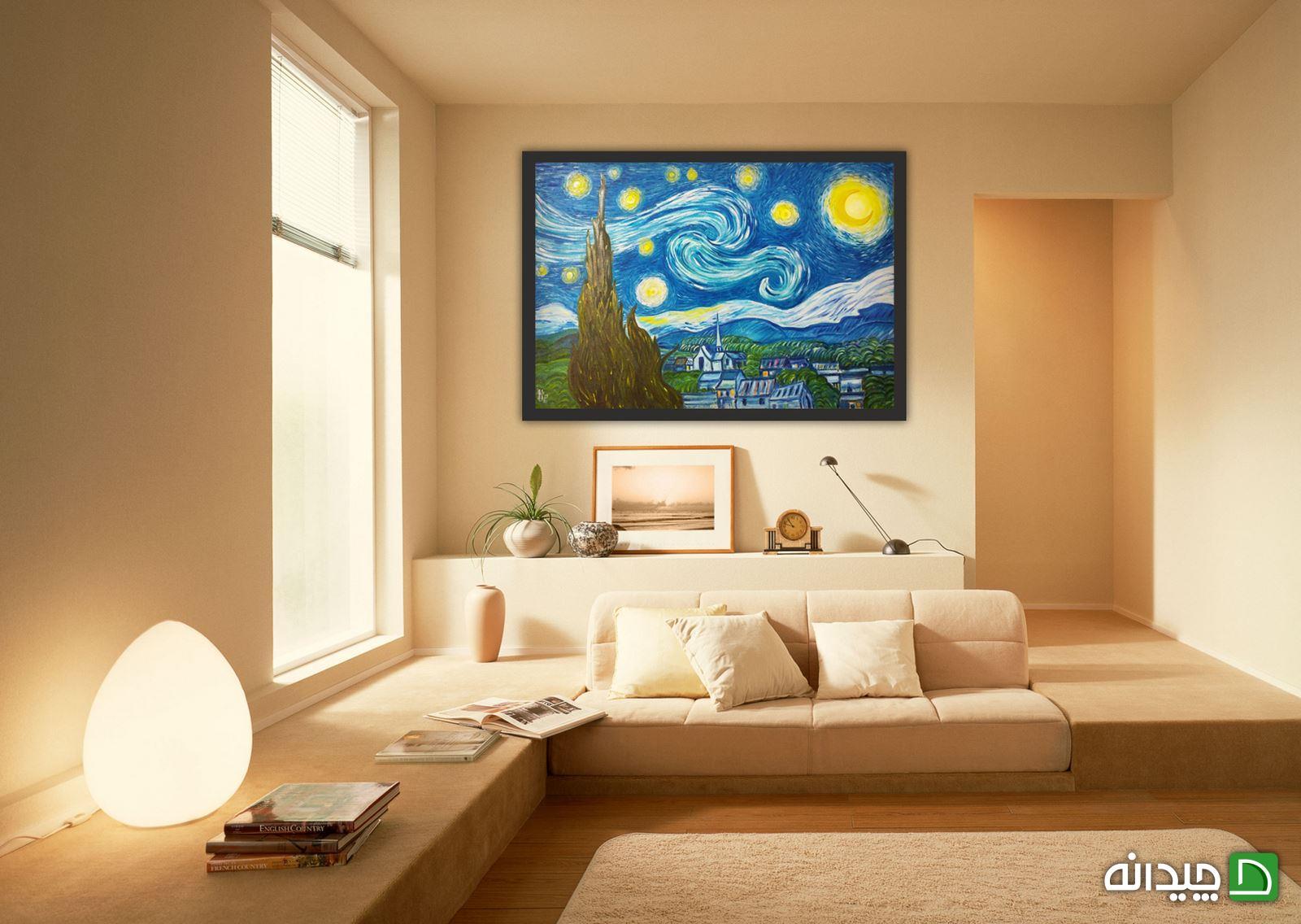 Chidaneh.com placeholder image