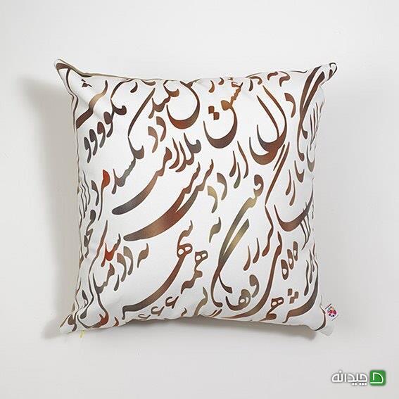 Chidaneh.com placeholder image