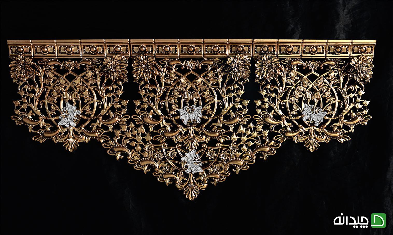 Chidaneh.com placeholder image