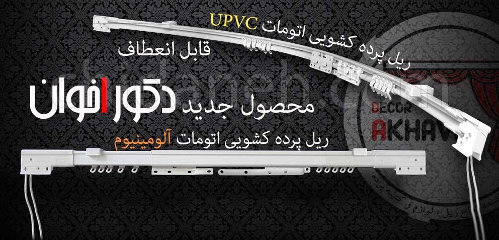 Chidaneh.com placeholder image