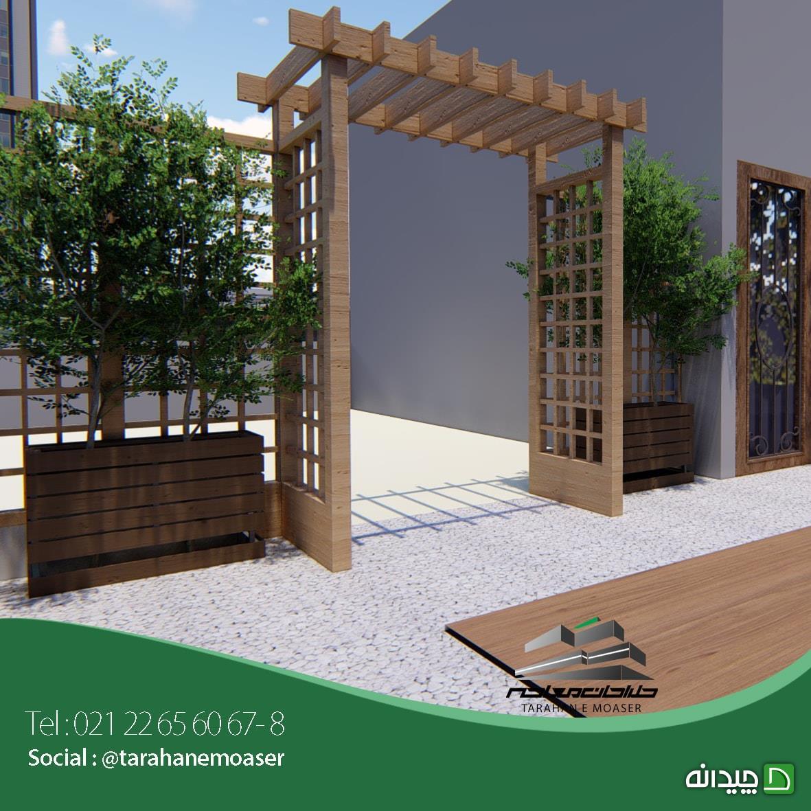 Chidaneh.com placeholder image