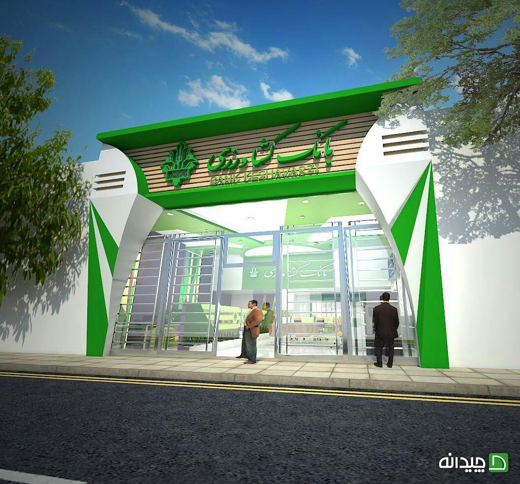 Chidaneh.com placeholder image