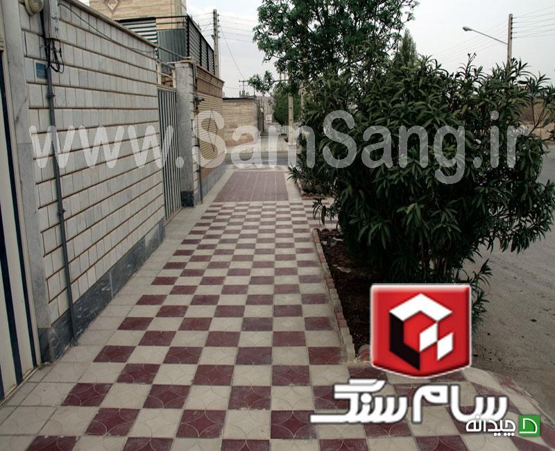 Chidaneh.com placeholder image