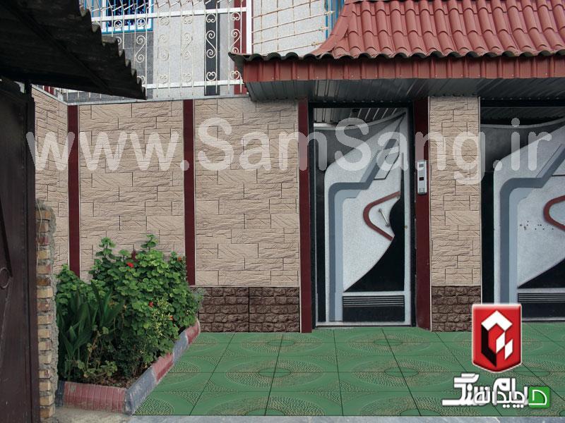 Chidaneh.com placeholder image