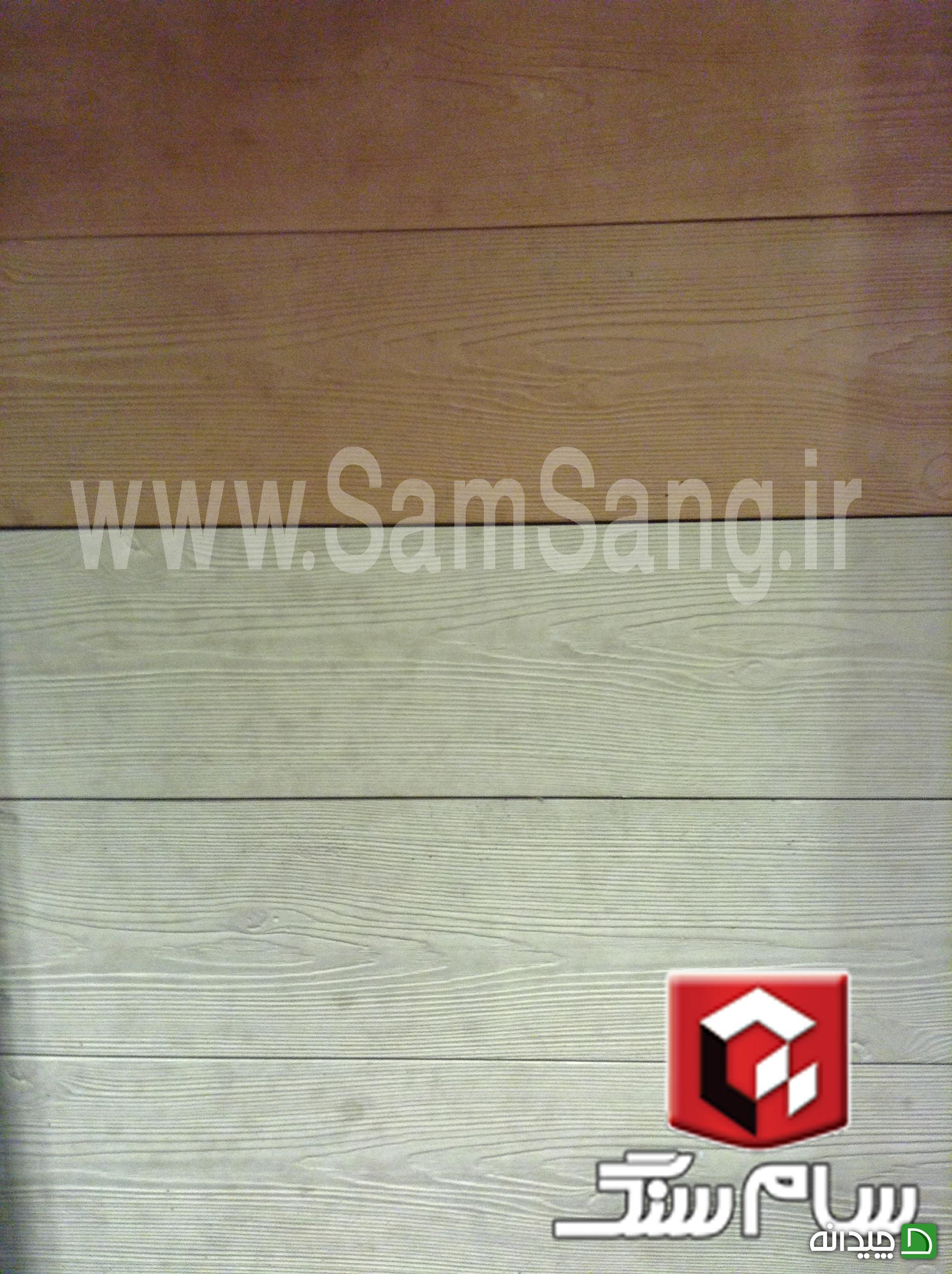 Chidaneh.com placeholder image