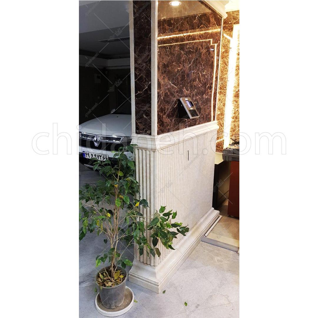 Chidaneh.com placeholder image