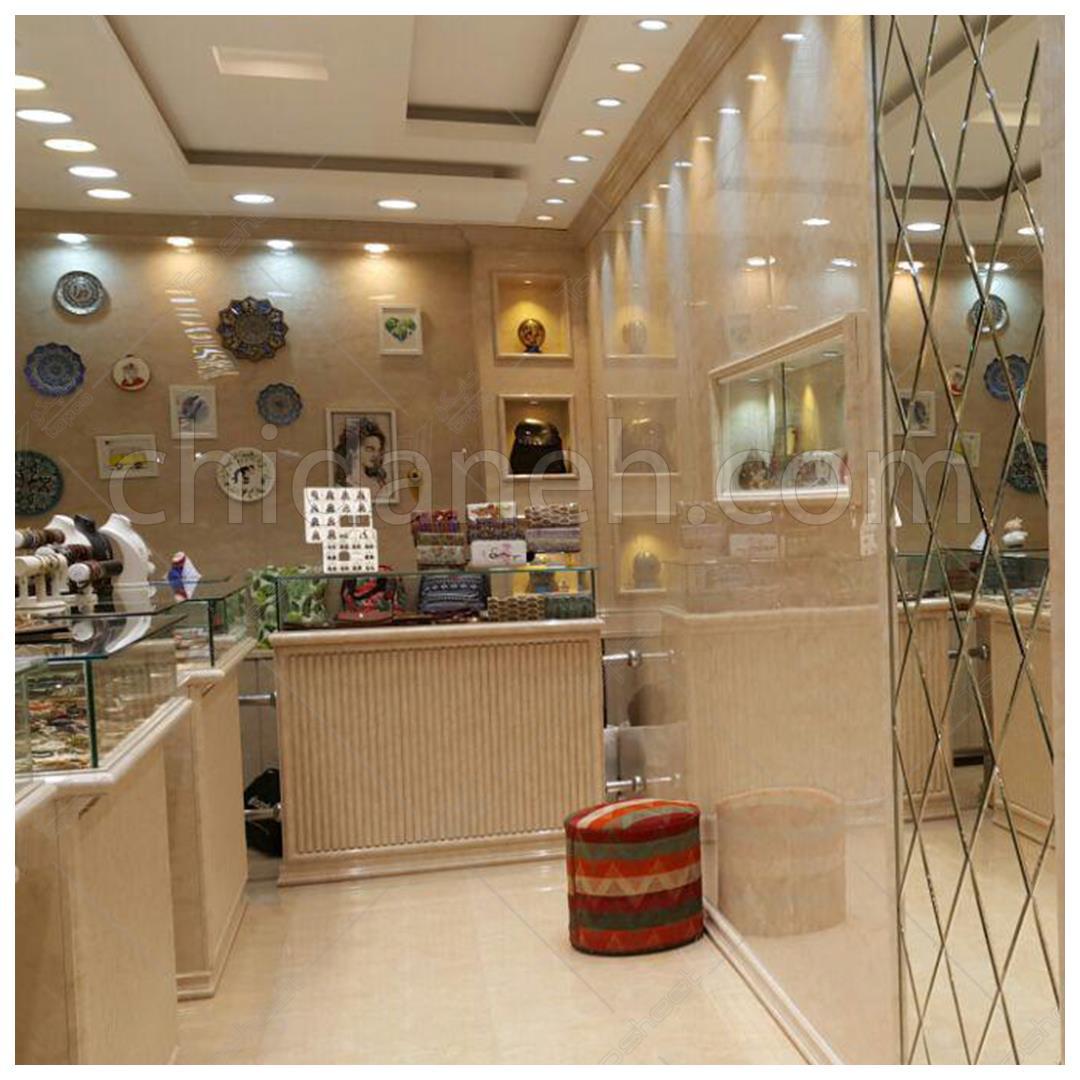 Chidaneh.com placeholder image