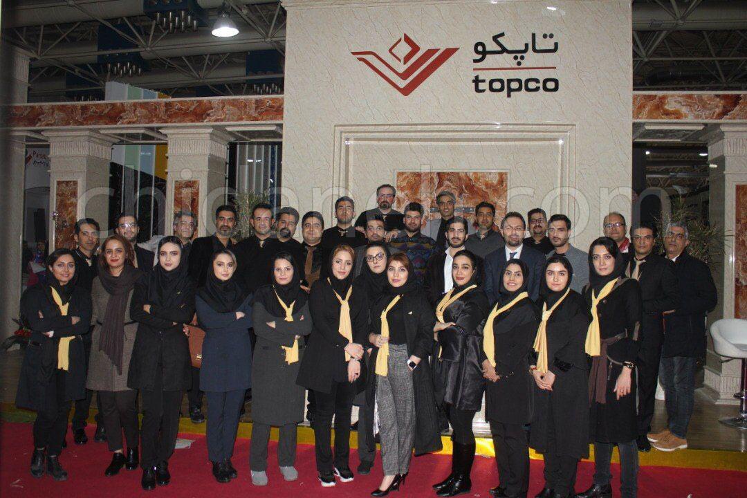 Chidaneh.com placeholder image