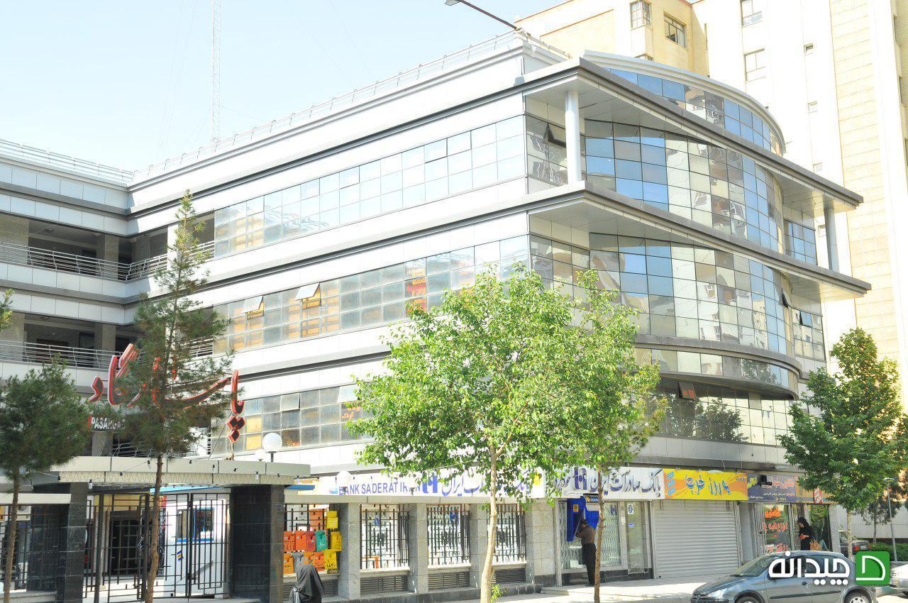 Chidaneh.com placeholder image