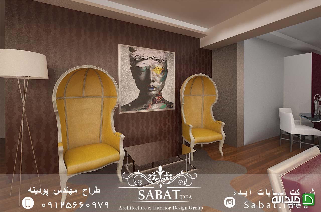Chidaneh.com placeholder image