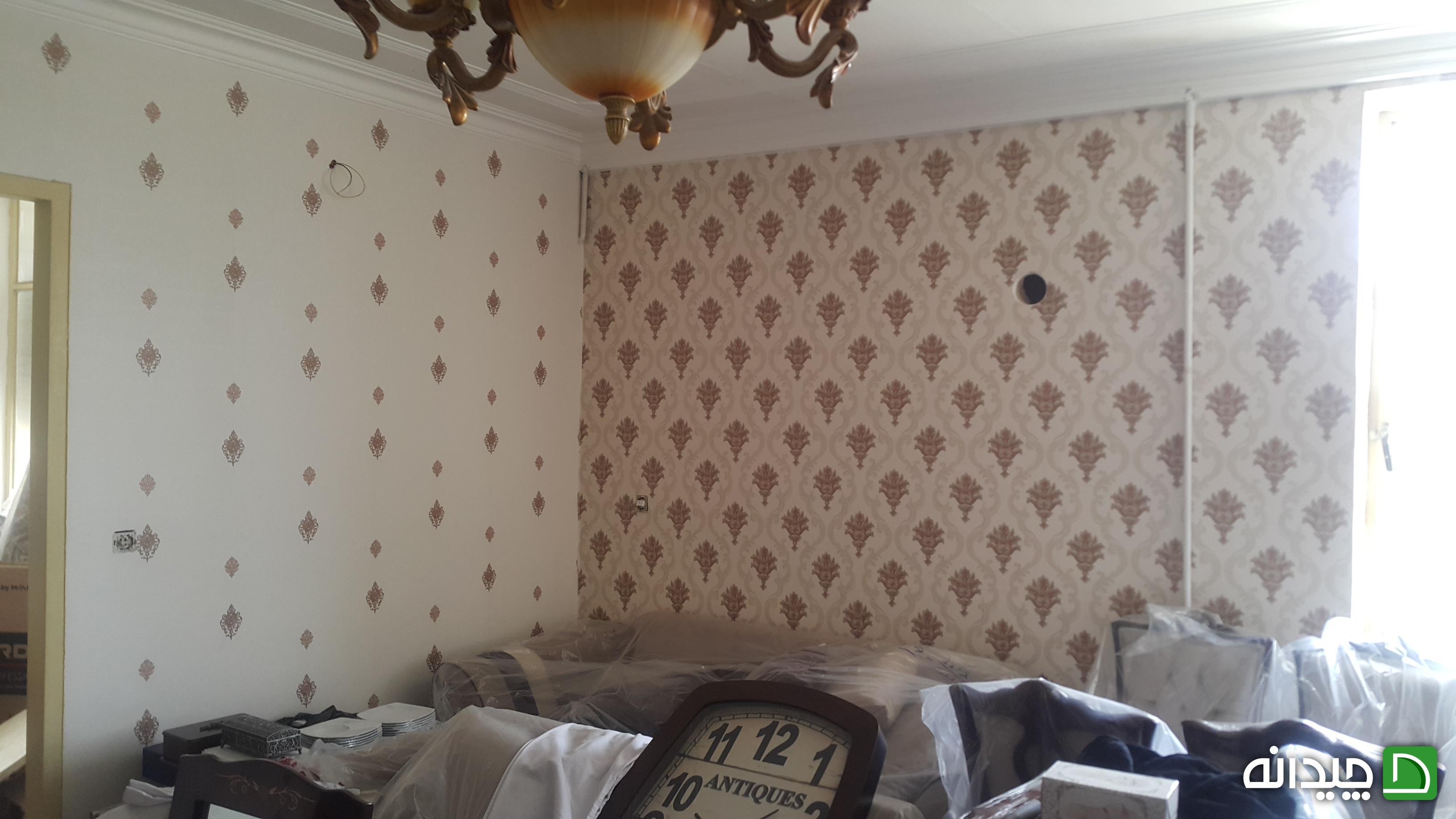 Chidaneh.com placeholder image