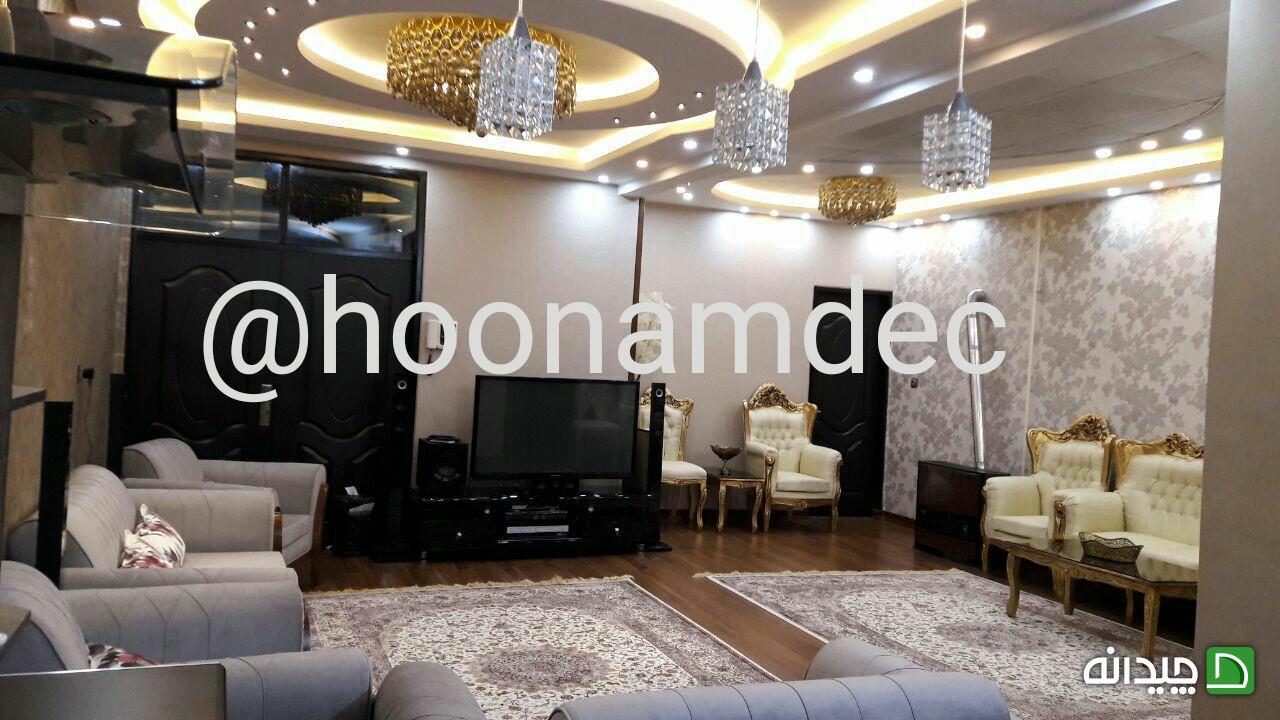 Chidaneh.com placeholder image