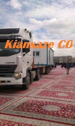 Chidaneh.com placeholder image