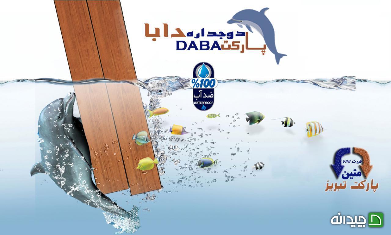 Chidaneh.com placeholder image
