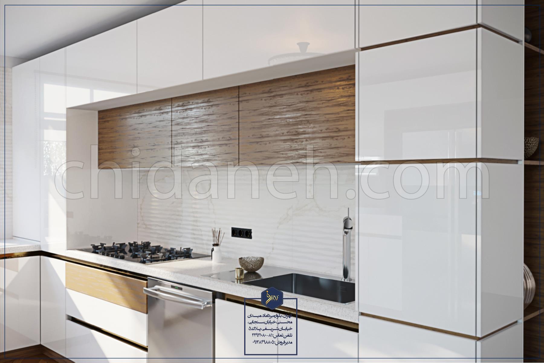 Chidaneh.com placeholder image