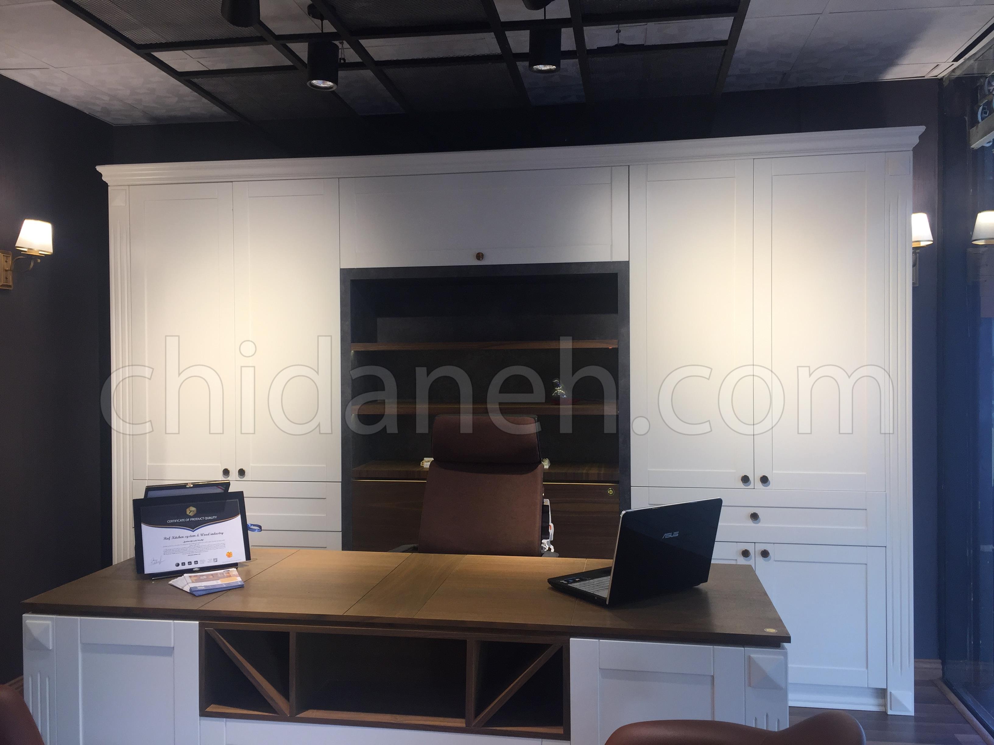 Chidaneh.com placeholder image