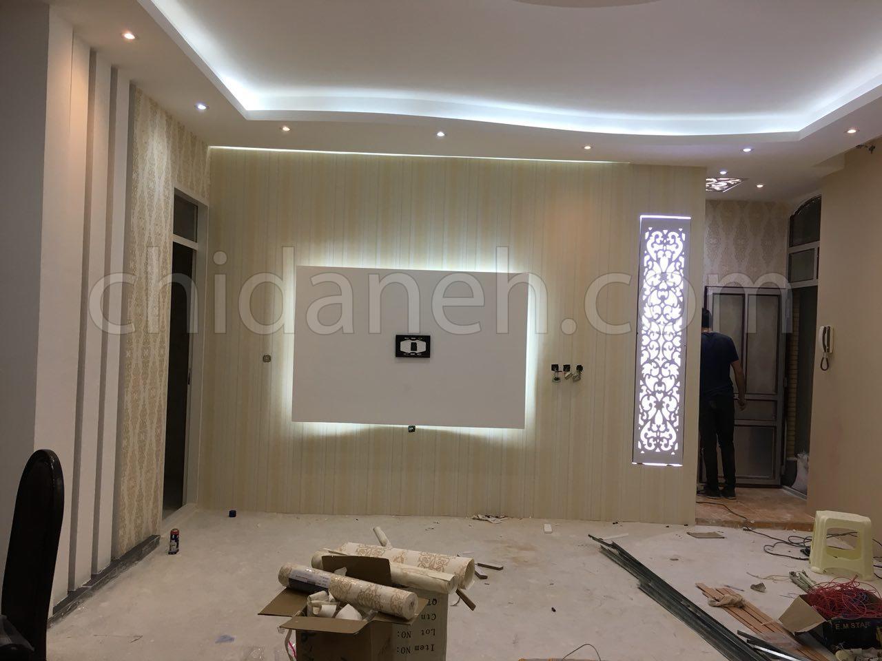 Chidaneh.com placeholder image