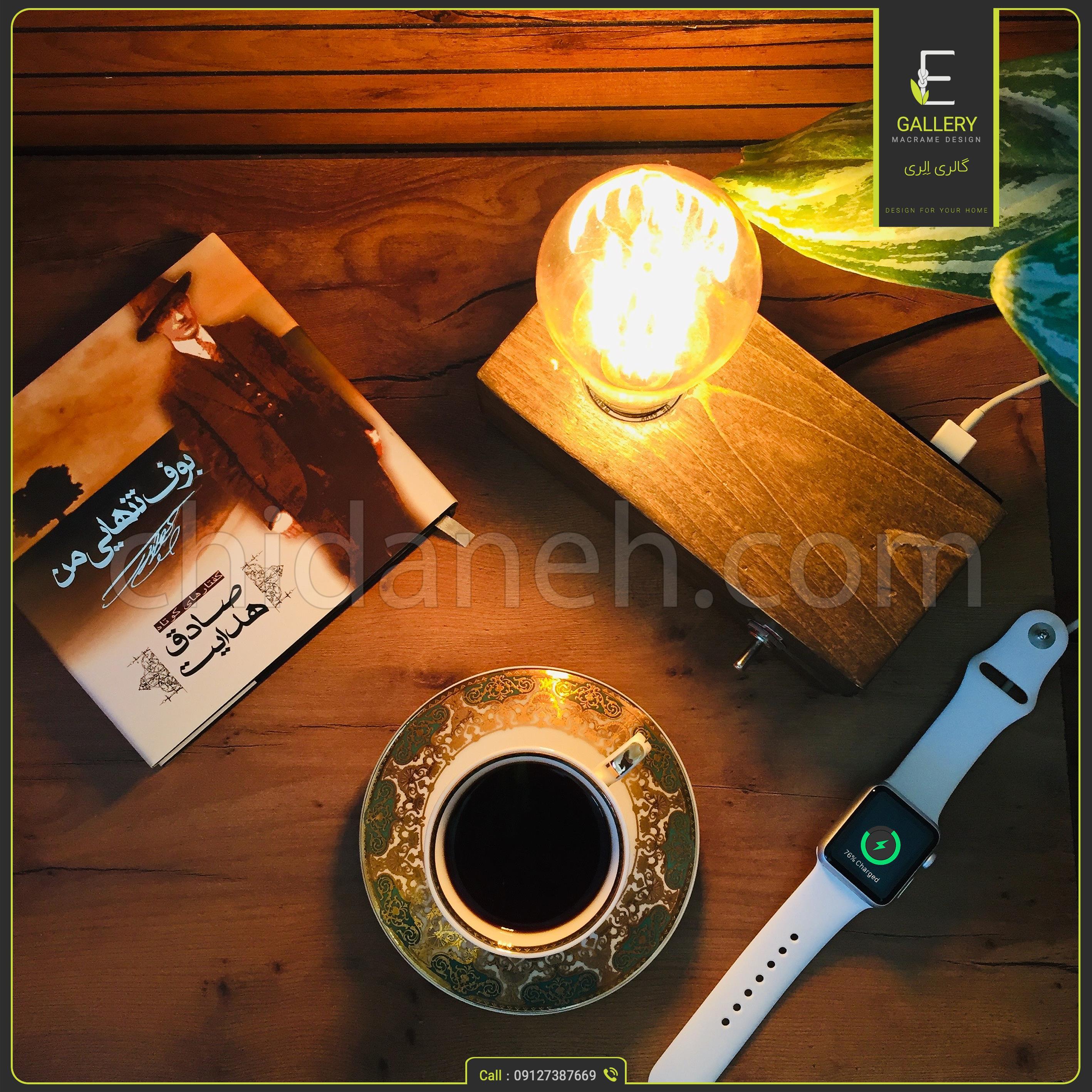 Chidaneh.com placeholder image