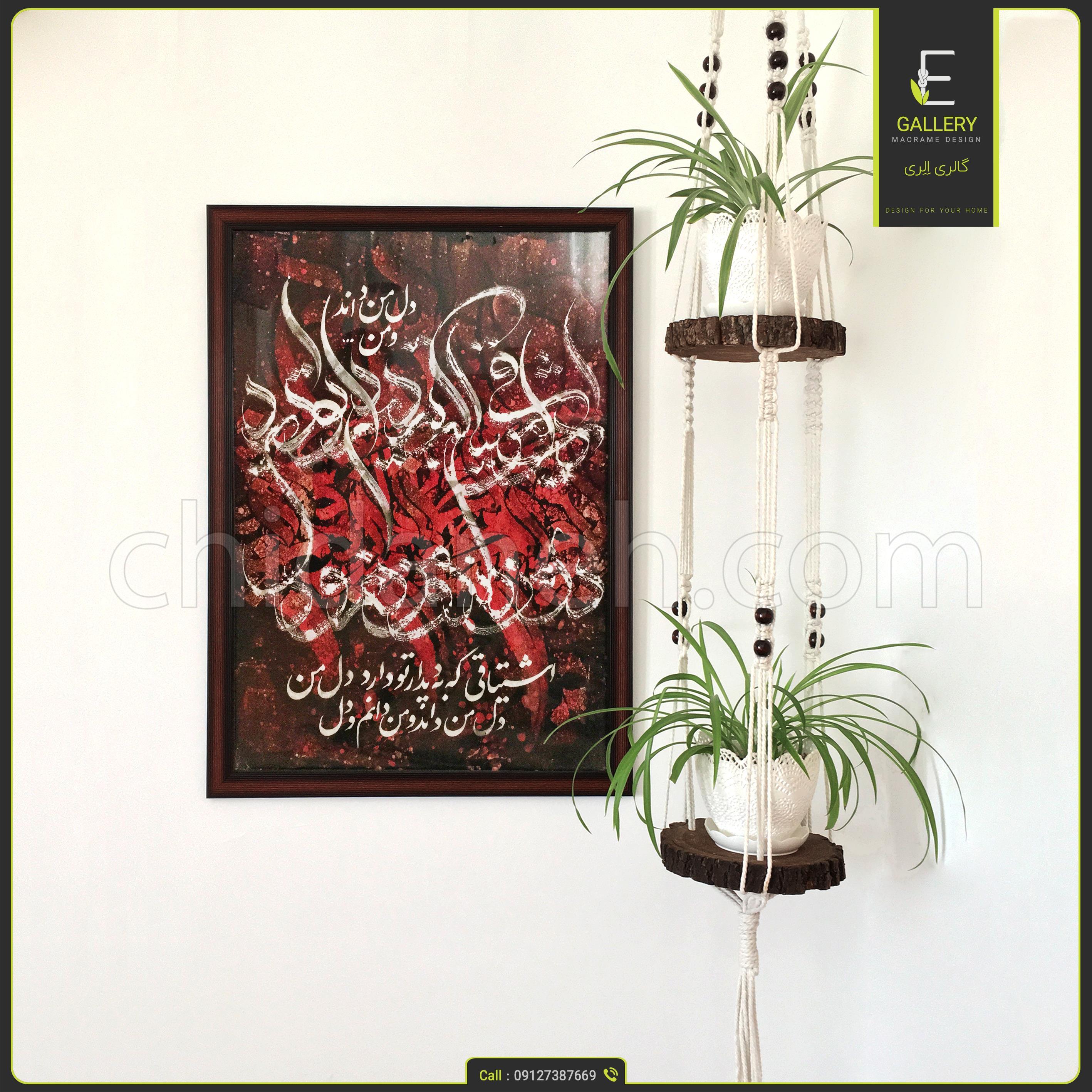 Chidaneh.com placeholder image