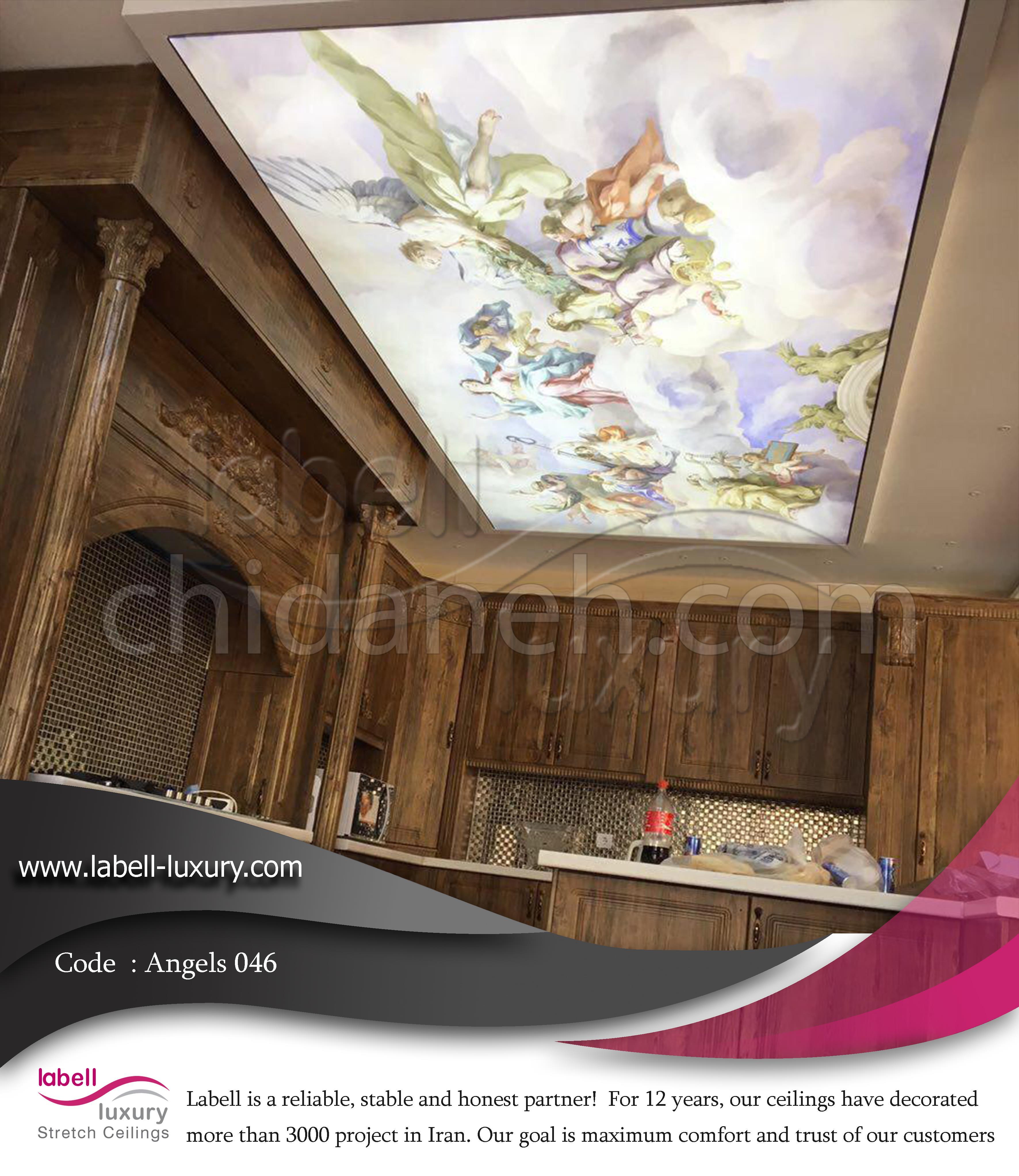 Chidaneh.com placeholder image