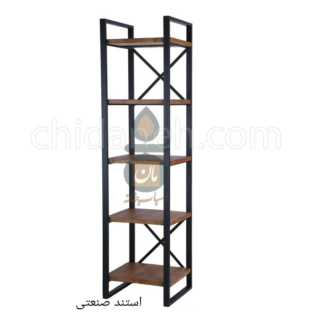 Chidaneh.com placeholder image