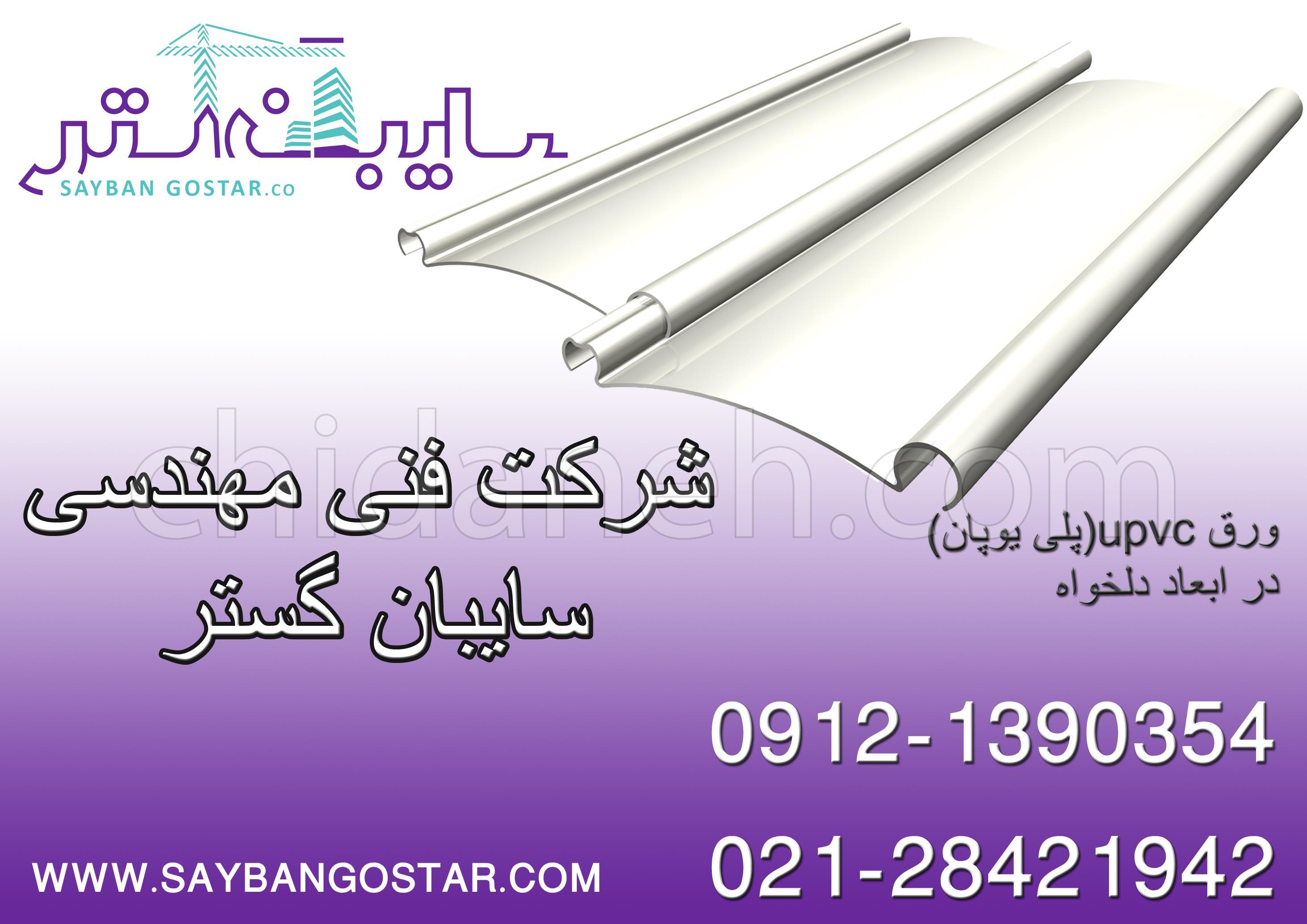 Chidaneh.com placeholder image