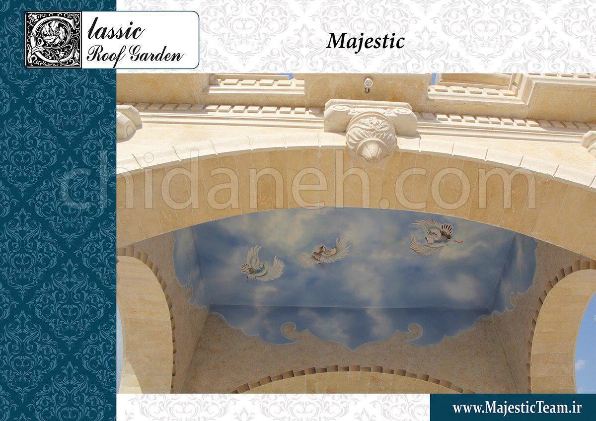 Chidaneh.com placeholder image