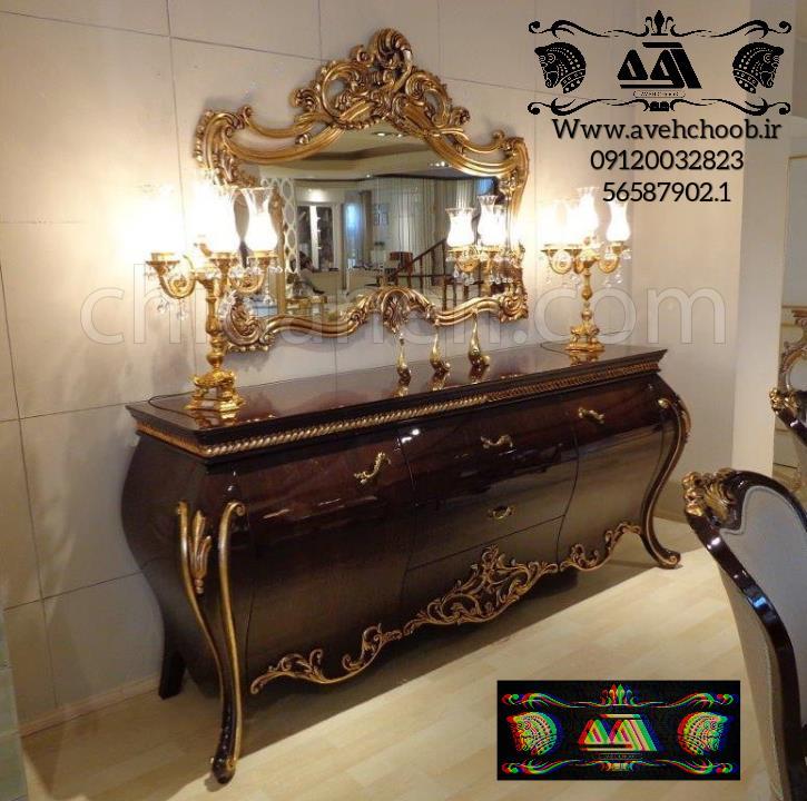 Chidaneh.com placeholder image