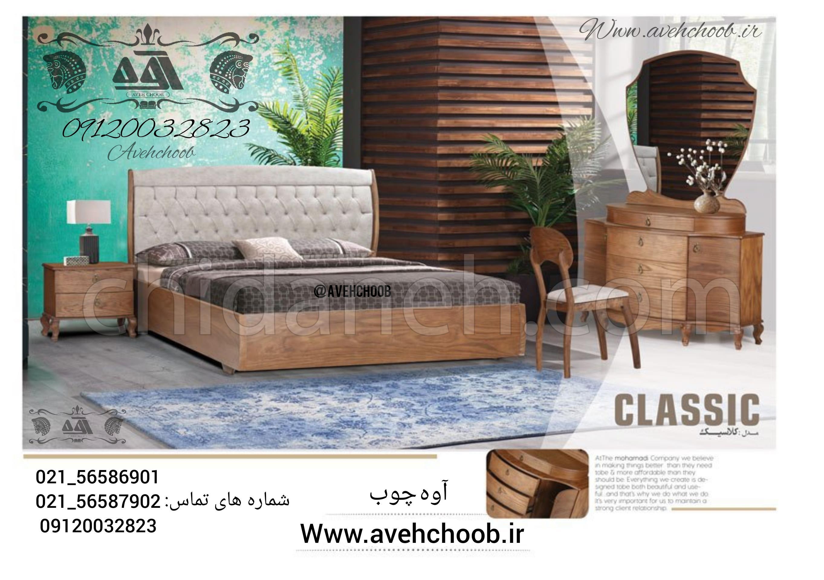 Chidaneh.com placeholder image