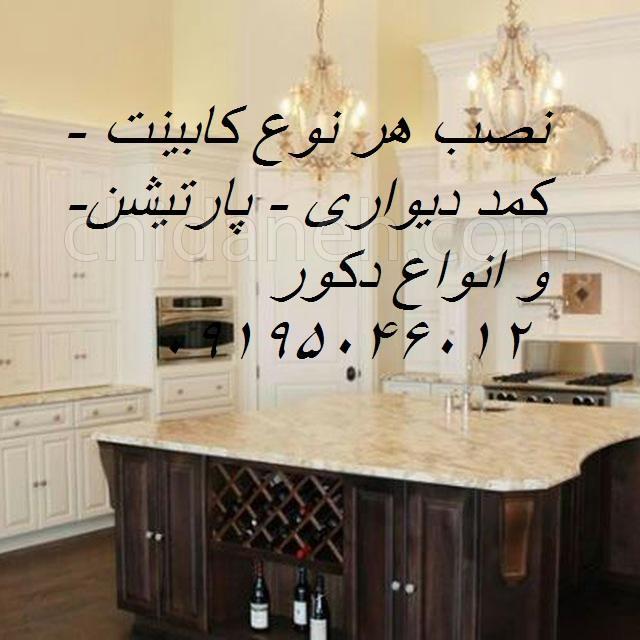 Chidaneh.com placeholder image