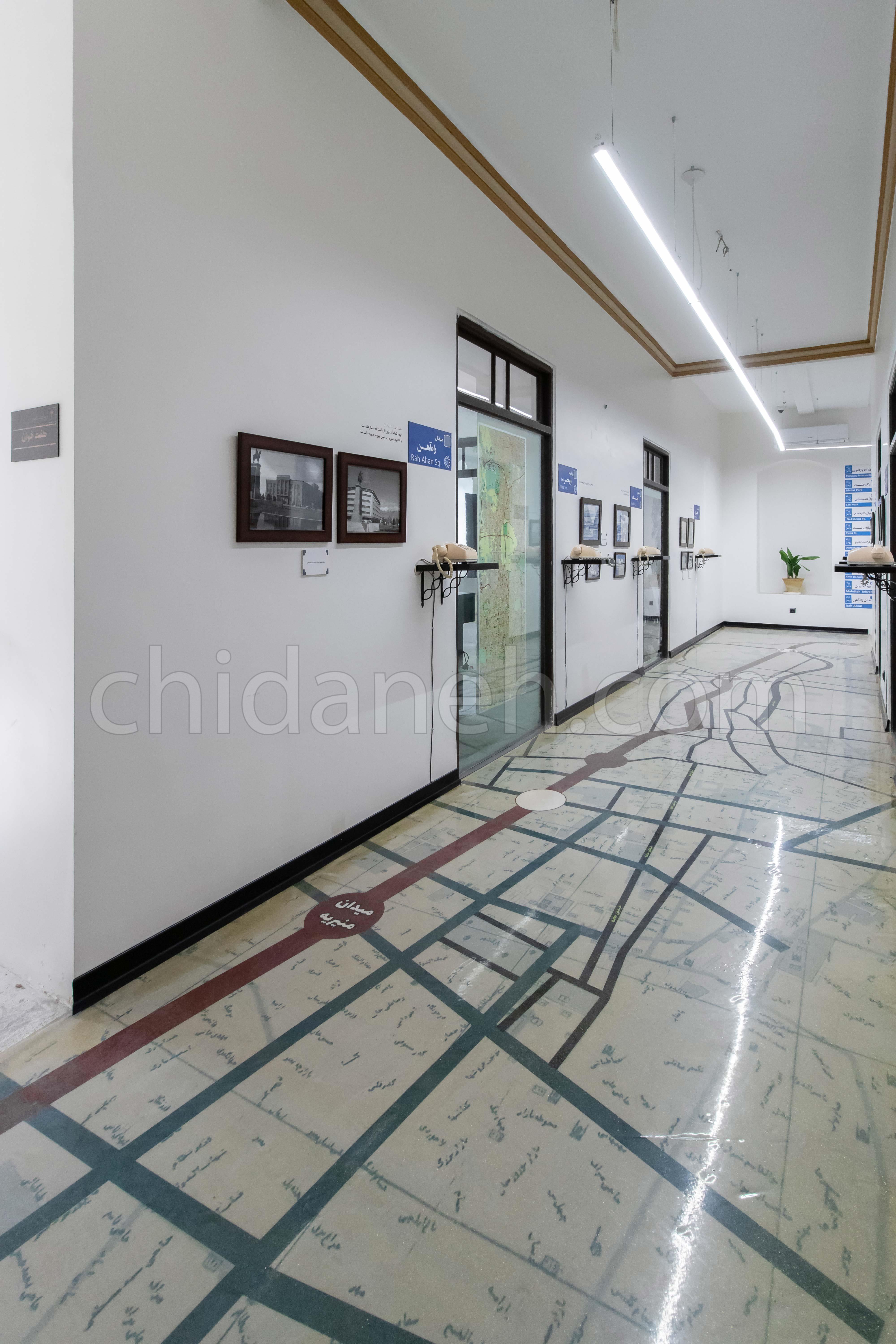 Chidaneh.com placeholder image