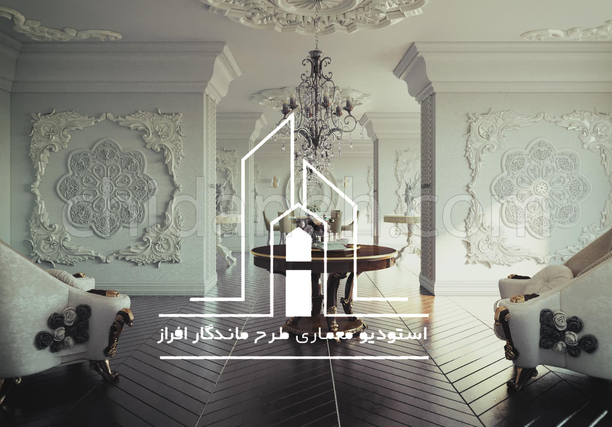 Chidaneh.com placeholder image