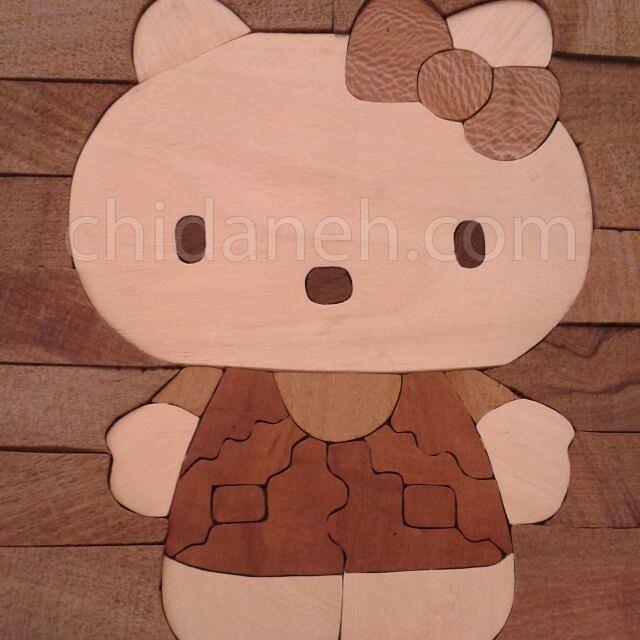 Chidaneh.com placeholder image