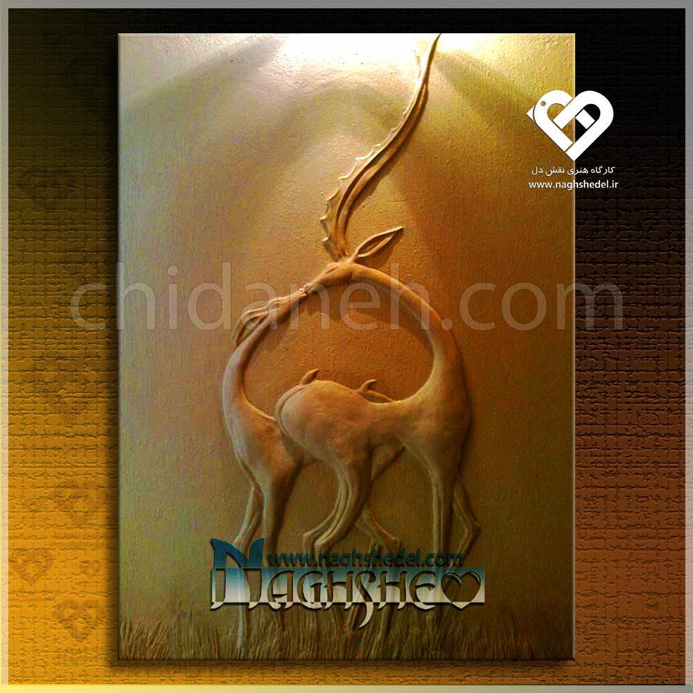 Chidaneh.com placeholder image
