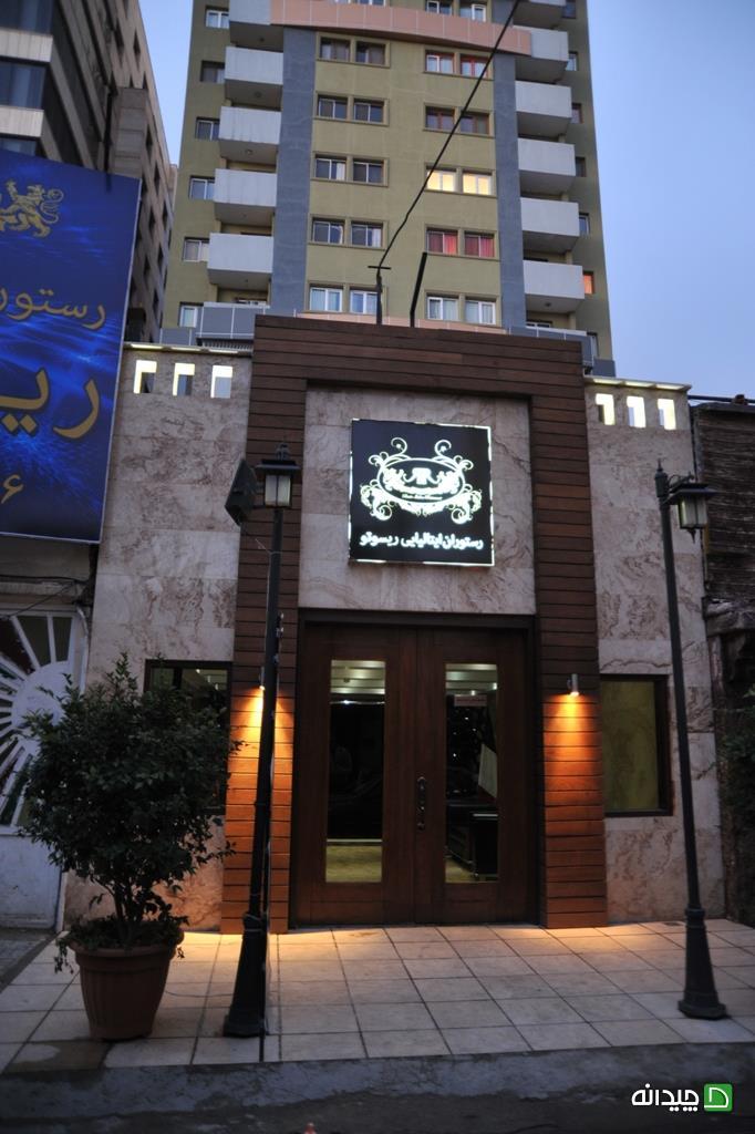 Chidaneh.com placeholder image