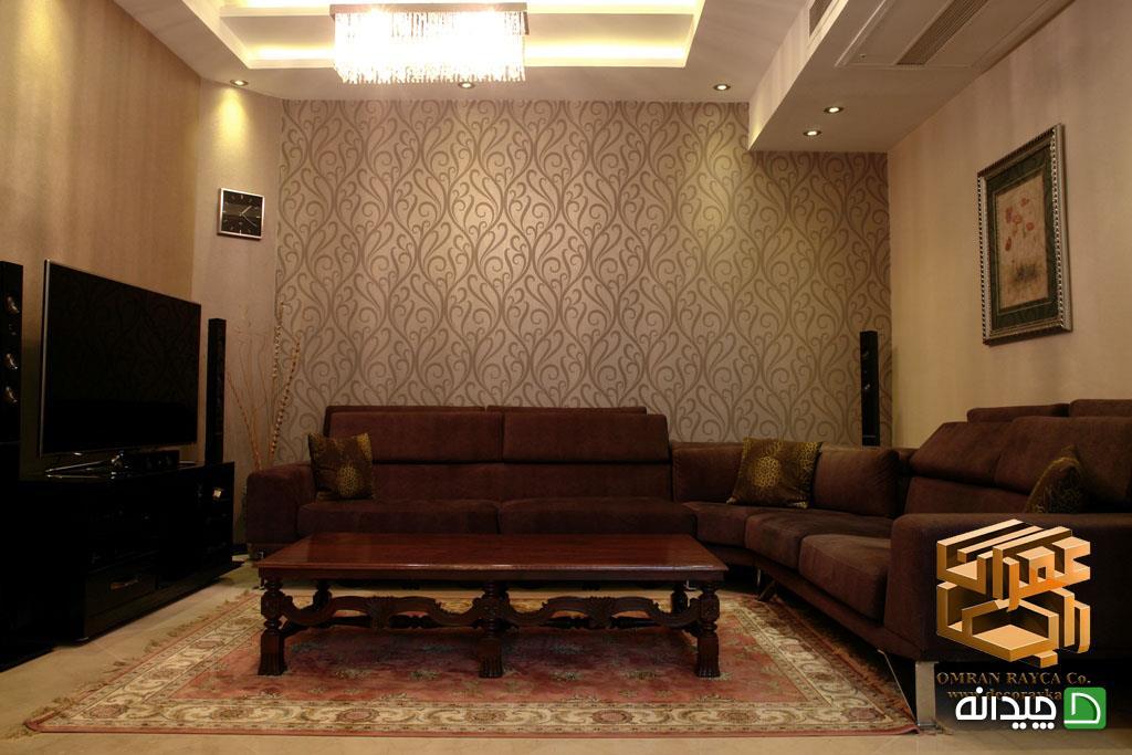 Chidaneh.com placeholder image